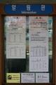 대천연안여객선터미널 시간표 및 운임표 썸네일 이미지