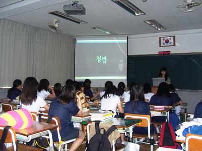 제천여자고등학교 청렴 교육 썸네일 이미지