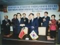 대구-중국 양저우시 우호협력 결연 썸네일 이미지